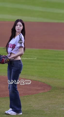 Clip 124